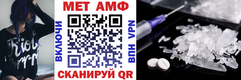 Амфетамин 98%  магазин    Венёв 