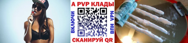 Alfa_PVP Соль  Венёв 