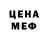КЕТАМИН VHQ Miller Waldemar