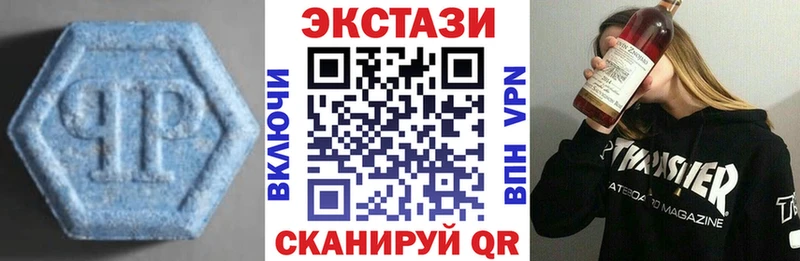 как найти закладки  Венёв  ЭКСТАЗИ 280мг 