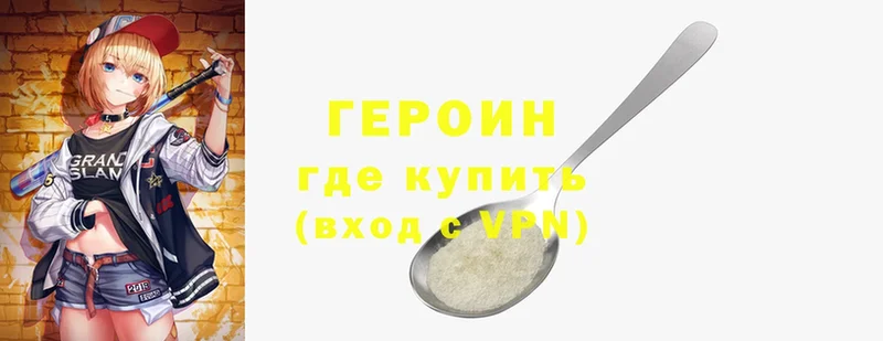 kraken ONION  Венёв  ГЕРОИН VHQ 