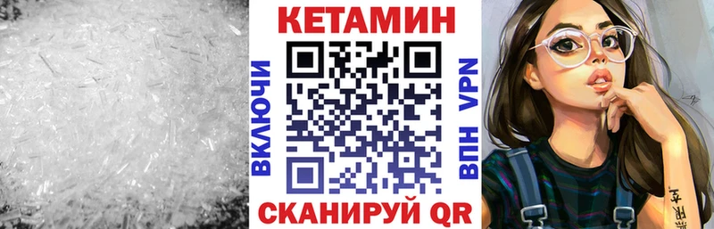 КЕТАМИН VHQ  ссылка на мегу онион  Венёв 