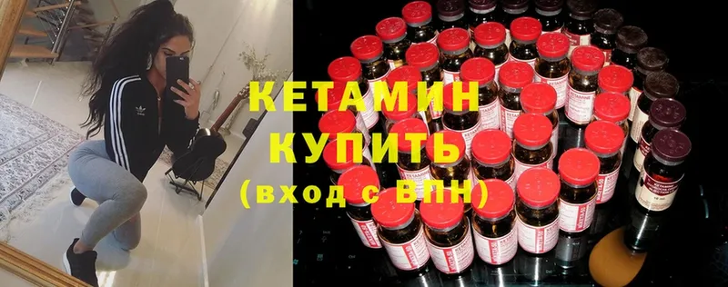 сколько стоит  Венёв  КЕТАМИН ketamine 