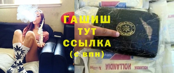 стафф Великий Новгород