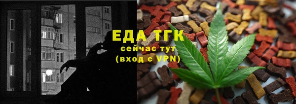 стафф Великий Новгород
