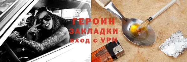 стафф Великий Новгород