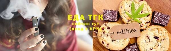 стафф Великий Новгород