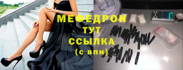 альфа пвп VHQ Орск