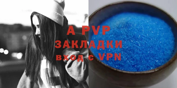 альфа пвп VHQ Орск