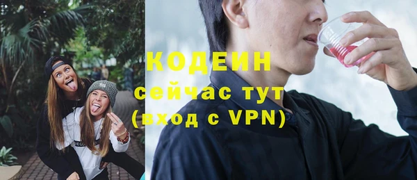 альфа пвп VHQ Орск