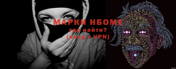 альфа пвп VHQ Орск