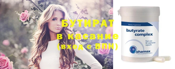 винт Братск