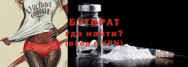 стафф Великий Новгород