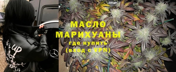 альфа пвп VHQ Орск