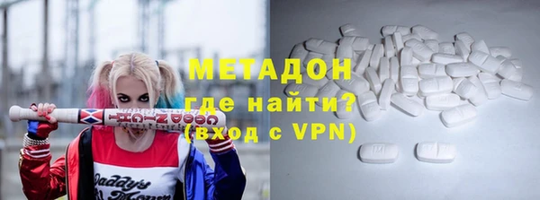 стафф Великий Новгород