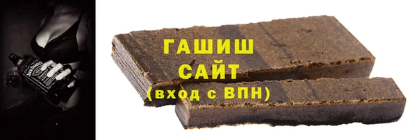 альфа пвп VHQ Орск