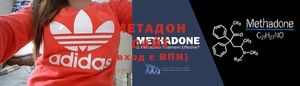 альфа пвп VHQ Орск