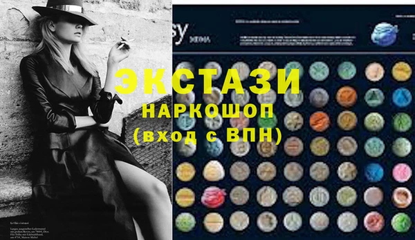 стафф Великий Новгород