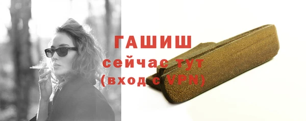 винт Братск