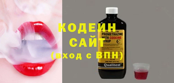 альфа пвп VHQ Орск
