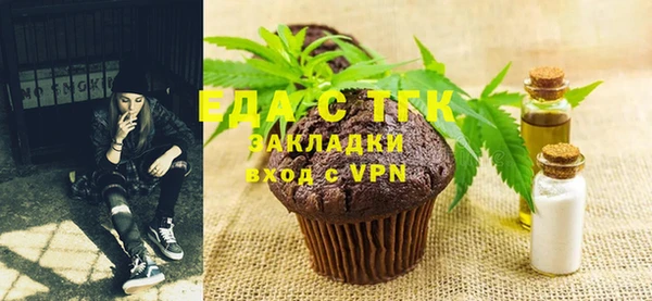 альфа пвп VHQ Орск