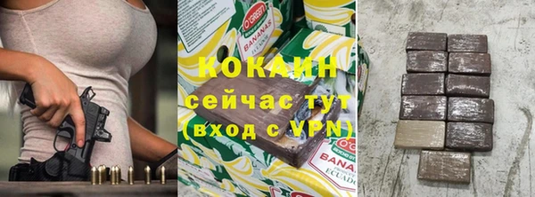 альфа пвп VHQ Орск