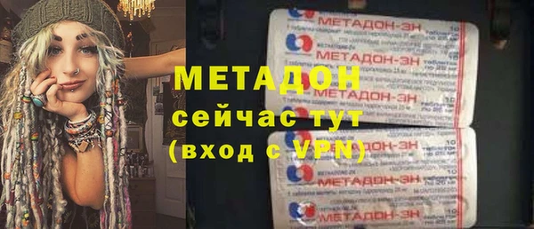 альфа пвп VHQ Орск