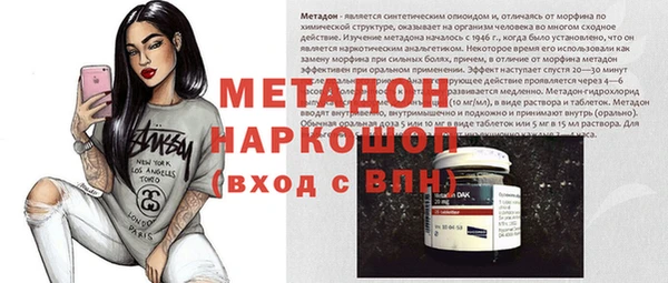 альфа пвп VHQ Орск