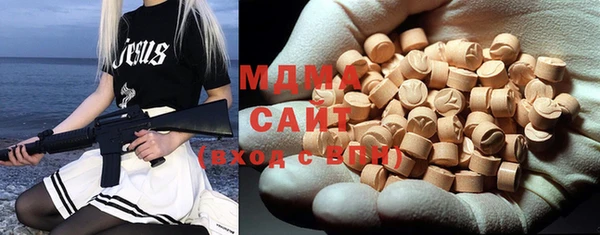 стафф Великий Новгород