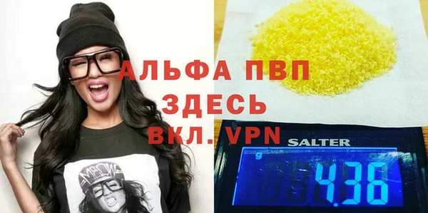 стафф Великий Новгород