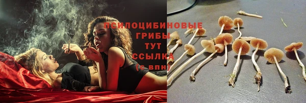 альфа пвп VHQ Орск