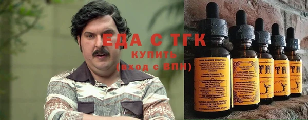 стафф Великий Новгород