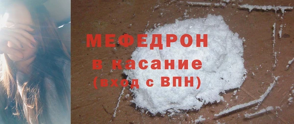 стафф Великий Новгород