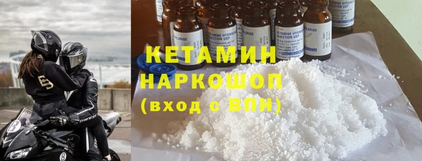 стафф Великий Новгород