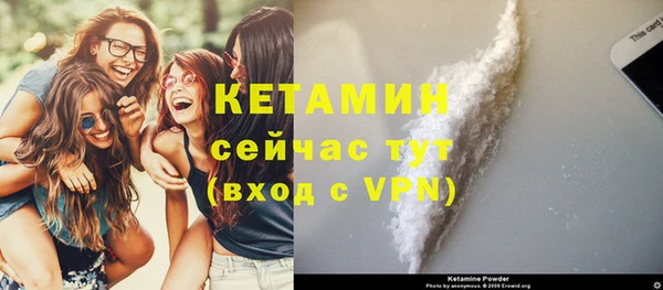 альфа пвп VHQ Орск
