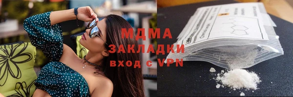альфа пвп VHQ Орск