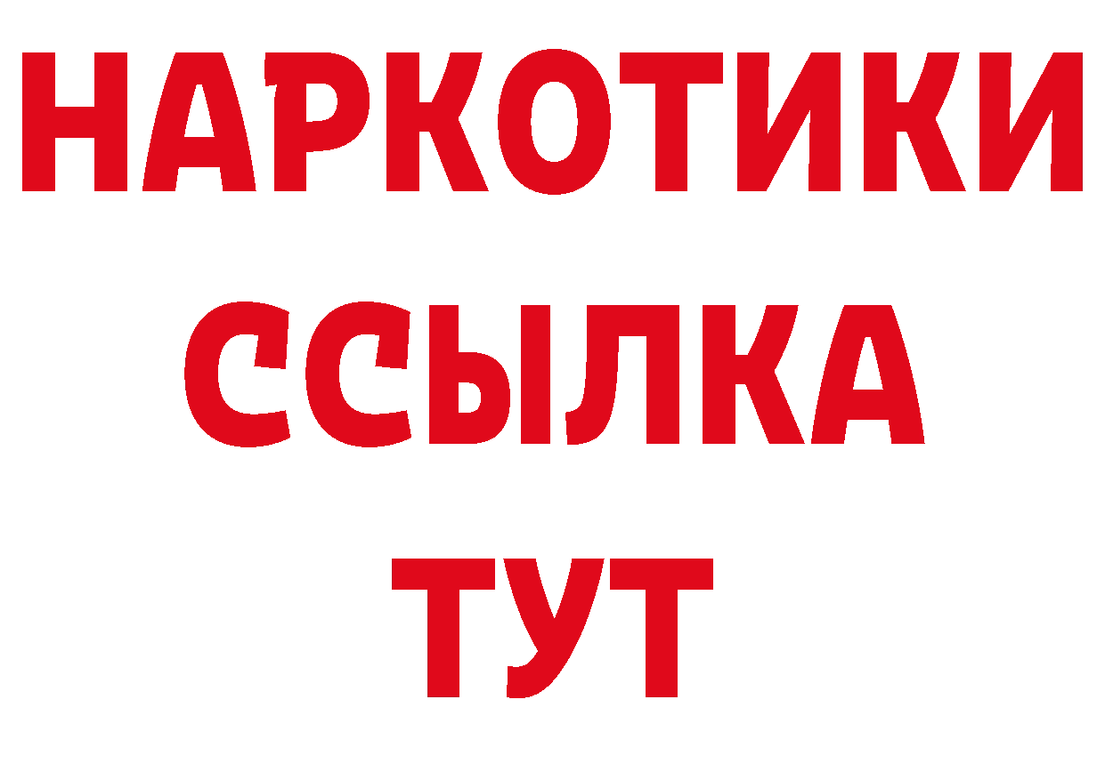 Печенье с ТГК конопля ССЫЛКА сайты даркнета гидра Венёв