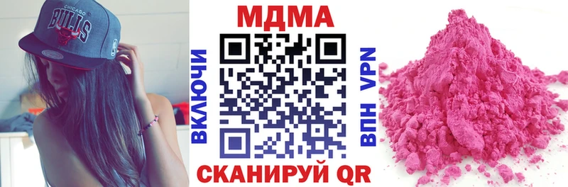МДМА VHQ  Венёв 