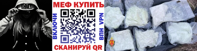 МЯУ-МЯУ мяу мяу  MEGA   Венёв 