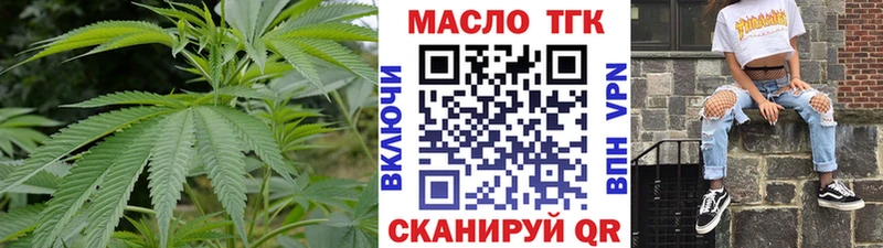 ТГК гашишное масло  Венёв 
